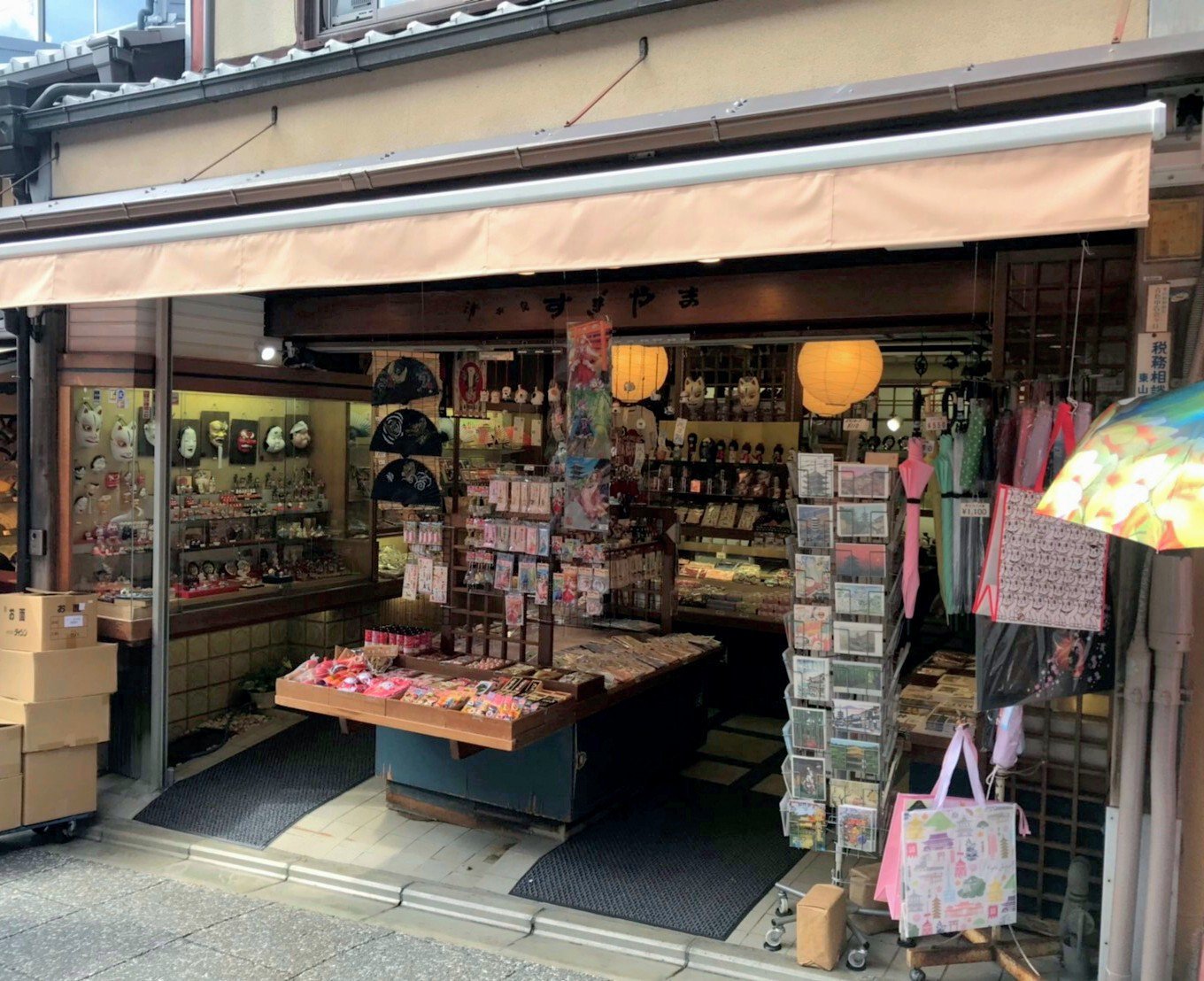 山口青旭堂 公式 京の絵はがき屋 清水坂すぎやま 様https T Co G3m6d7kjcl ハローワールド の聖地は京都 京都といえば 清水寺 清水寺は世界遺産 そこからすぐ 仁王門前のお土産屋さんです 折角お越しになられたら 京都を観光して欲しい 山口青旭堂 公式 京の絵はがき屋 清水坂すぎやま 様https T Co G3m6d7kjcl ハローワールド の聖地は京都 京都といえば 清水寺 清水寺は世界遺産 そこからすぐ 仁王門前のお土産屋さんです 折角お越しになられたら 京都を観光して欲しい