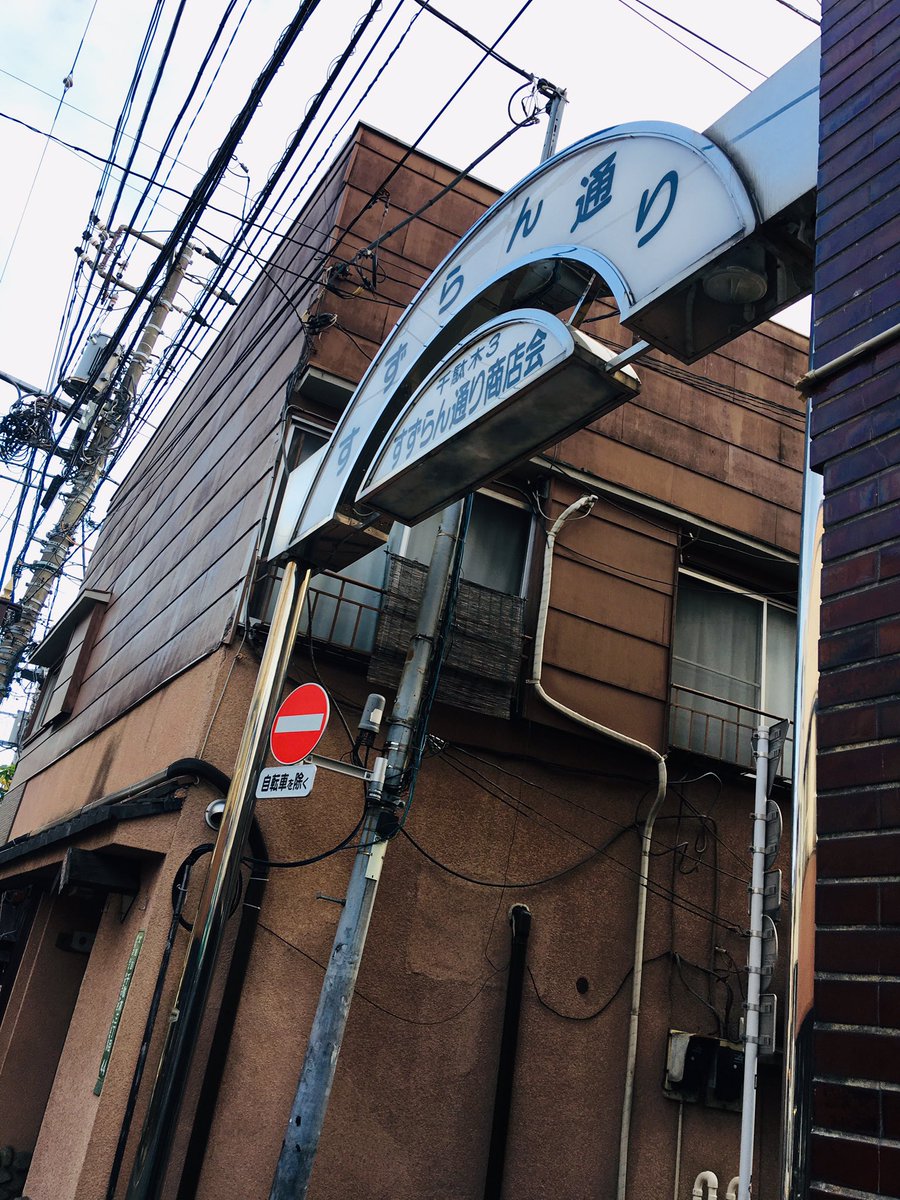大沢製麺所 - Twitter Search / Twitter