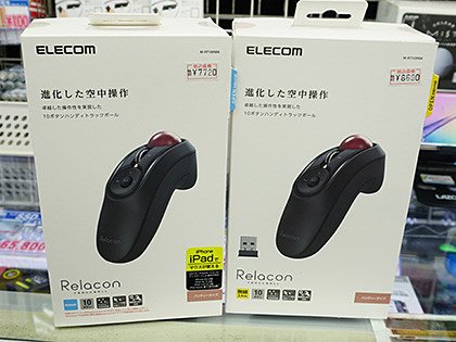 Akiba Pc Hotline 今日の人気記事 更新 寝ながらpc操作 に便利なワイヤレストラックボールがエレコムから Bluetooth対応など2モデル T Co 2ctixvm0e9 トラックボール