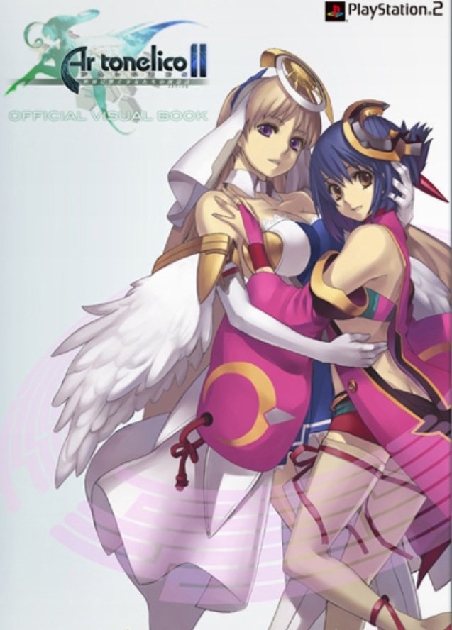 最近めちゃくちゃアルトネリコ2のルカとクローシェ併せしたいんだけど