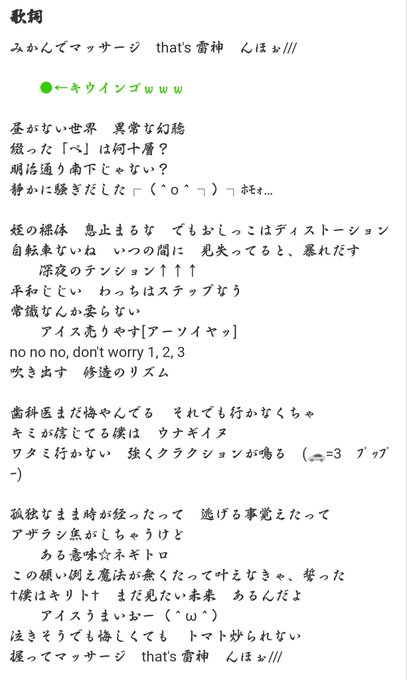 Rising Hope の評価や評判 感想など みんなの反応を1日ごとにまとめ Rising Hope の評価や評判 感想など みんなの反応を1日ごとにまとめ