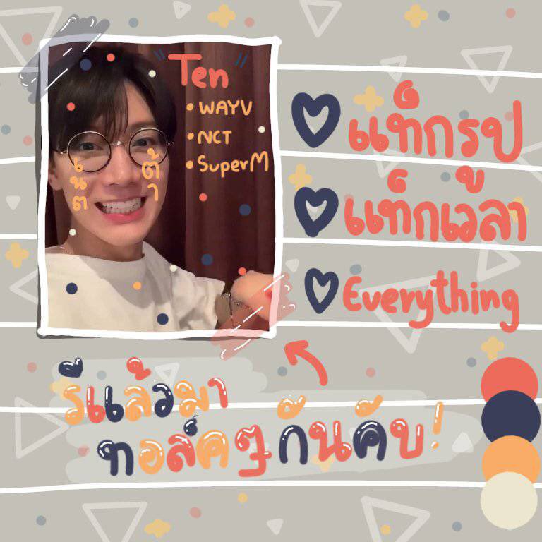 𝚑 - 𝚑𝚎𝚕𝚕𝚘 🍪 𓈒 
   
     เค้า ‘เนตต้า’ เมจน้องเตนเมดอินเก้าหกคิดส์ 🍭 ♡♡พึ่งนิวแอคมาวันนี้เลยจะมา ˓ แลกฟอล ♡ ตามทัก ˒ แค่เธอกดรี เค้าก็จะรีบทักไปเมคเฟรนด์กับทุกคนเลยคั้บ 🥨 𓈒 ❥     
   
//ยพท.  rt ตามทัก ♡ 🧚🏻‍♀️ 𓈒