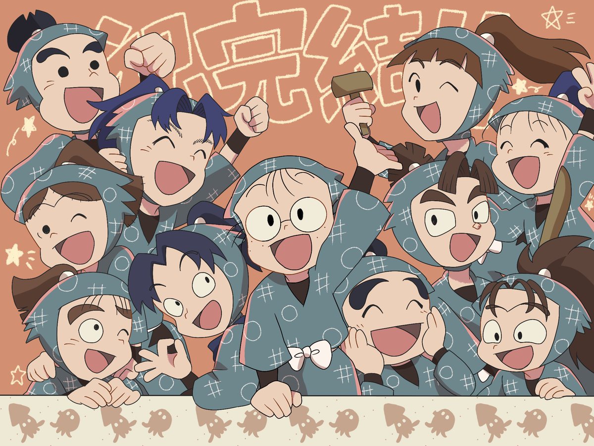 乱太郎イラストコンテスト 乱太郎イラストコンテスト