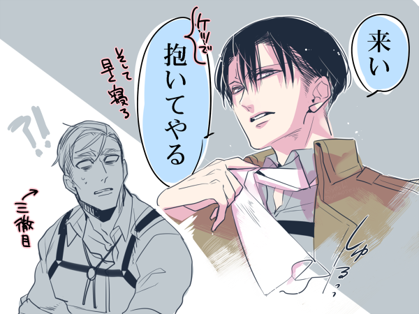 こういう(以前描いたのだけど) 