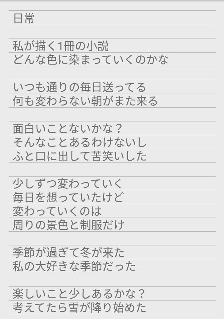 な うさ で ず いく 歌詞