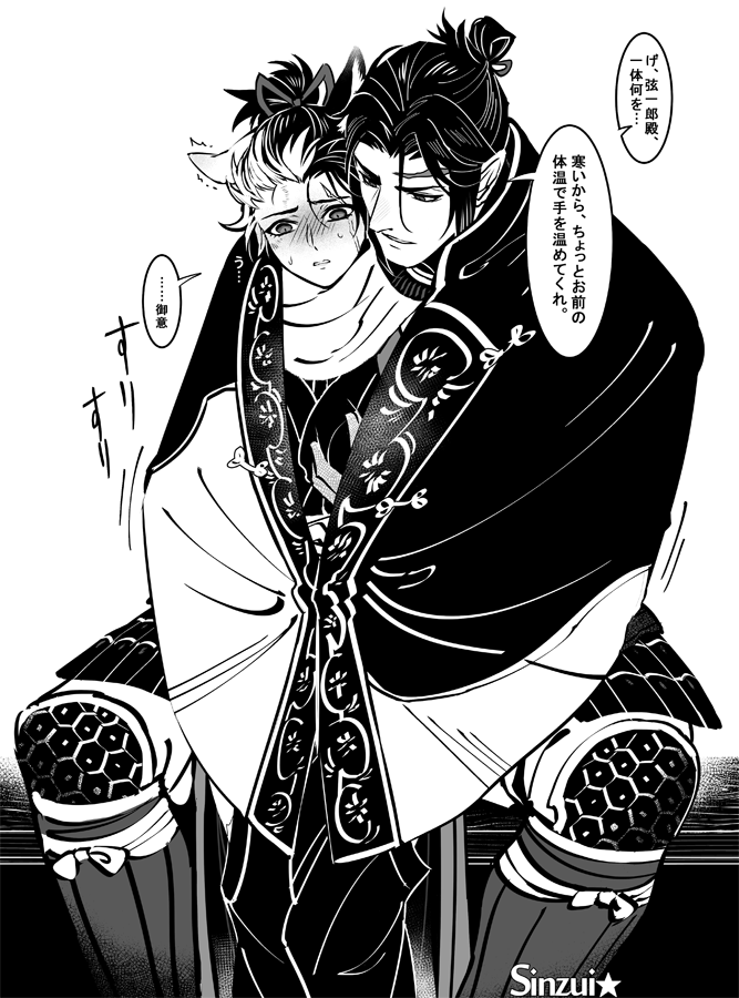 🔞狼の恩返しの🏹🐺♀🔞
寒いから温めようと迫って来る🏹ちゃんと恩返しなので変な事されてもお断りができない🐺ちゃん(好き

エロい差分👇
https://t.co/hdIepk7o2o

(淫語語彙力はZEROです……🥺 