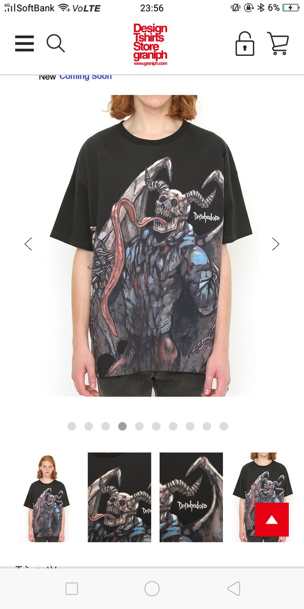 チャンカナ このチダルマtシャツ着て赤ちゃんだっこしたら強い感じでる