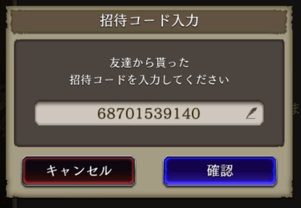 Ffbe幻影戦争のtwitterイラスト検索結果 古い順