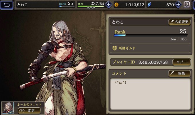 Ffbe幻影戦争のtwitterイラスト検索結果 古い順