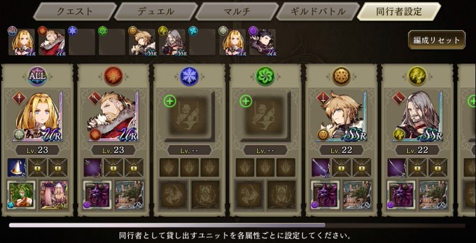 Ffbe幻影戦争のtwitterイラスト検索結果 古い順