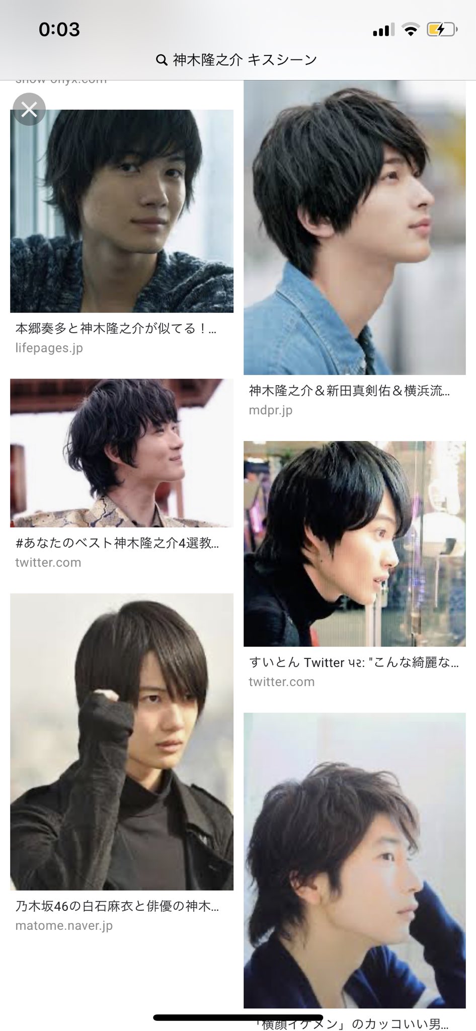 あやみん 22 神木隆之介 向井理 横浜流星って言う私の好きな顔3つが画面に収まってるんだけどここは天国 それにしても神木くんの顔ってハズレがないし向井理も横浜流星くんもハズレがないから強い好き T Co Rmefsfoord Twitter あやみん 22 神木隆之介 向井理 横浜流星って言う私の好きな顔3つが画面に収まってるんだけどここは天国 それにしても神木くんの顔ってハズレがないし向井理も横浜流星くんもハズレがないから強い好き T Co Rmefsfoord Twitter