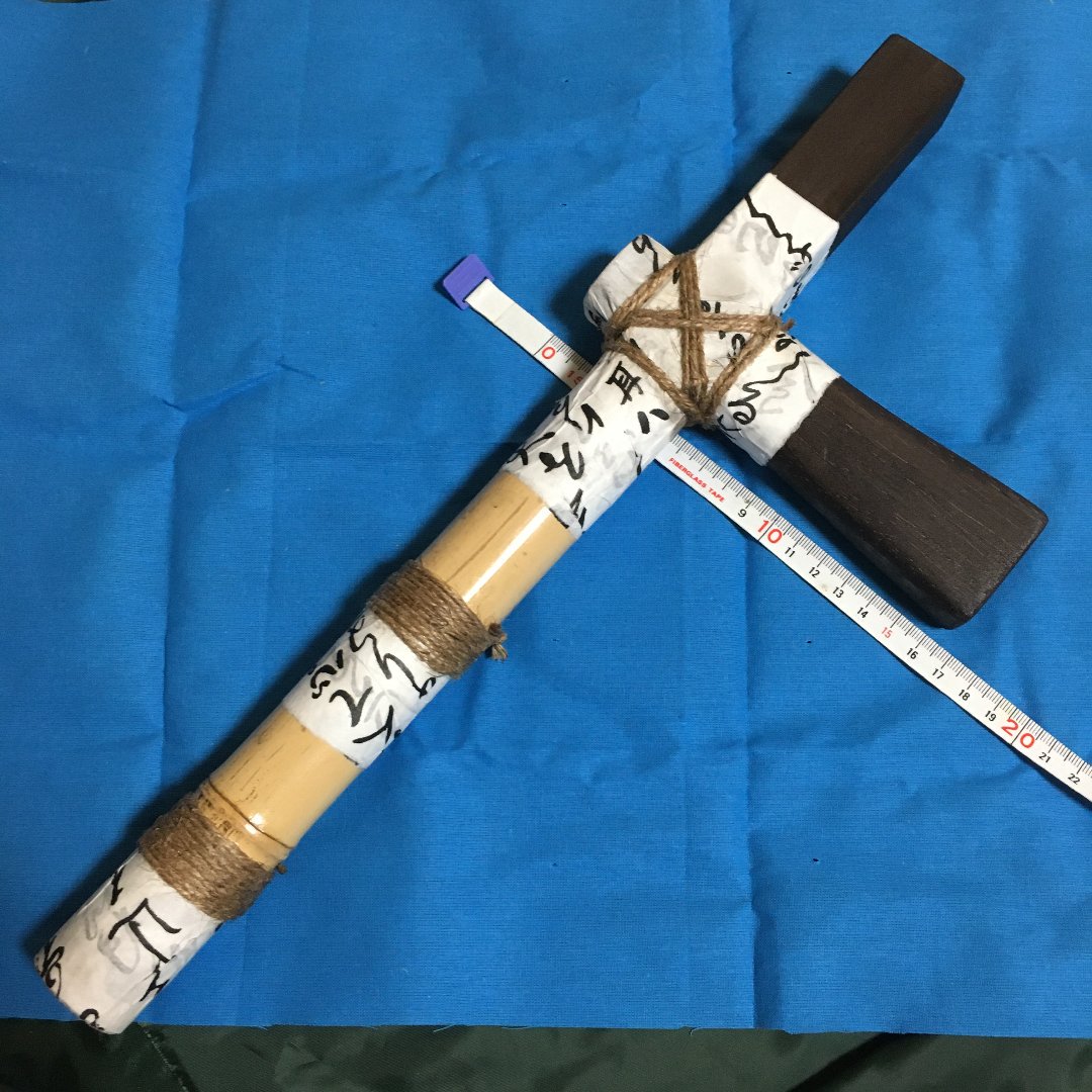 これまでの製作物 新必殺仕置人 己代松 竹鉄砲 #新必殺仕置人 #己代松