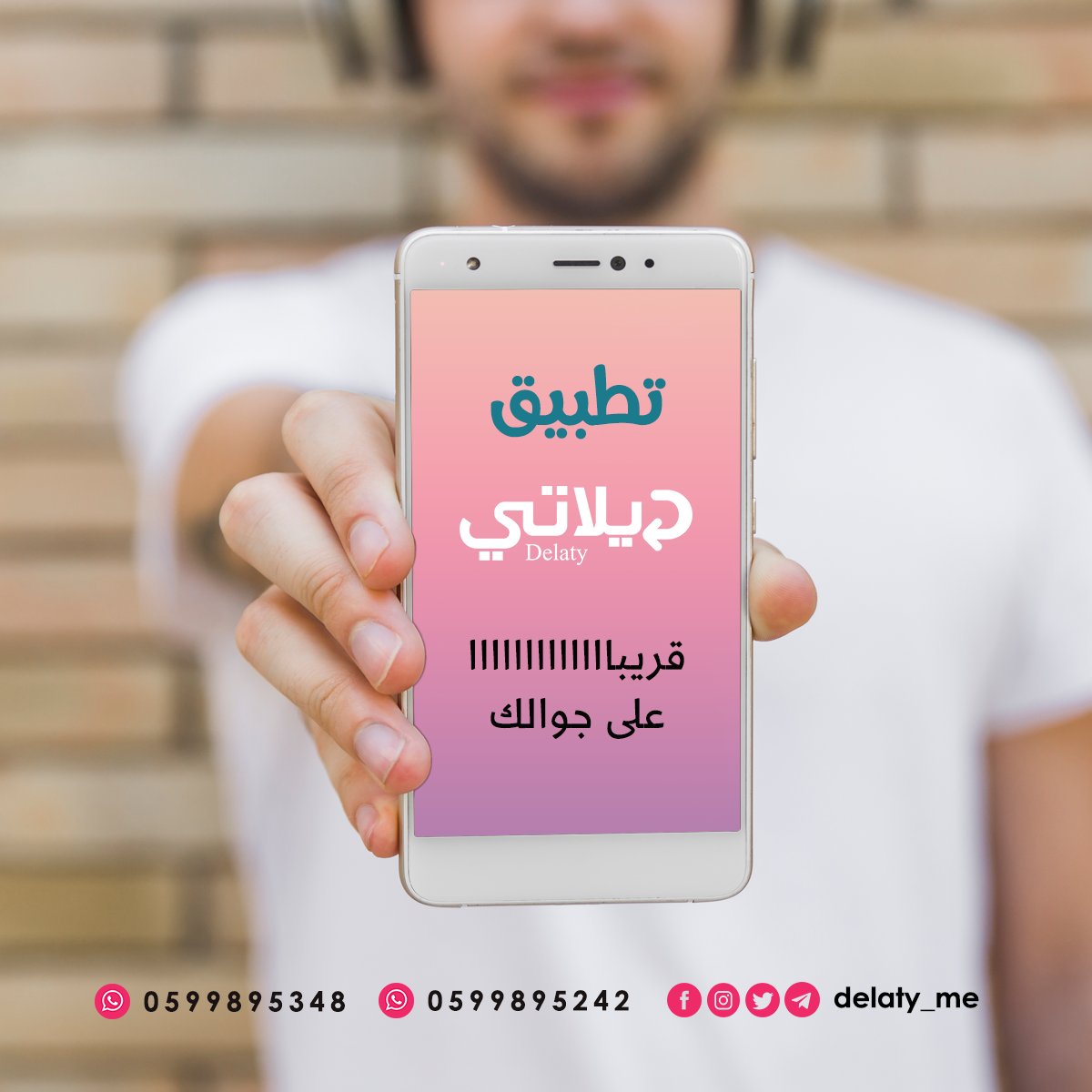 delaty_me's tweet photo. عشان نسهلها عليك .. #تطبيق_ديلاتي بين يديك 💥
⠀⠀⠀⠀⠀⠀⠀⠀⠀⠀
انتظروونا قرييييبًا 😍 😍 
⠀⠀⠀⠀⠀⠀⠀⠀⠀⠀
#ديلاتي
#عروض_ديلاتي #عروض #السعودية #كوبونات #خصومات https://t.co/lUGapKukGT