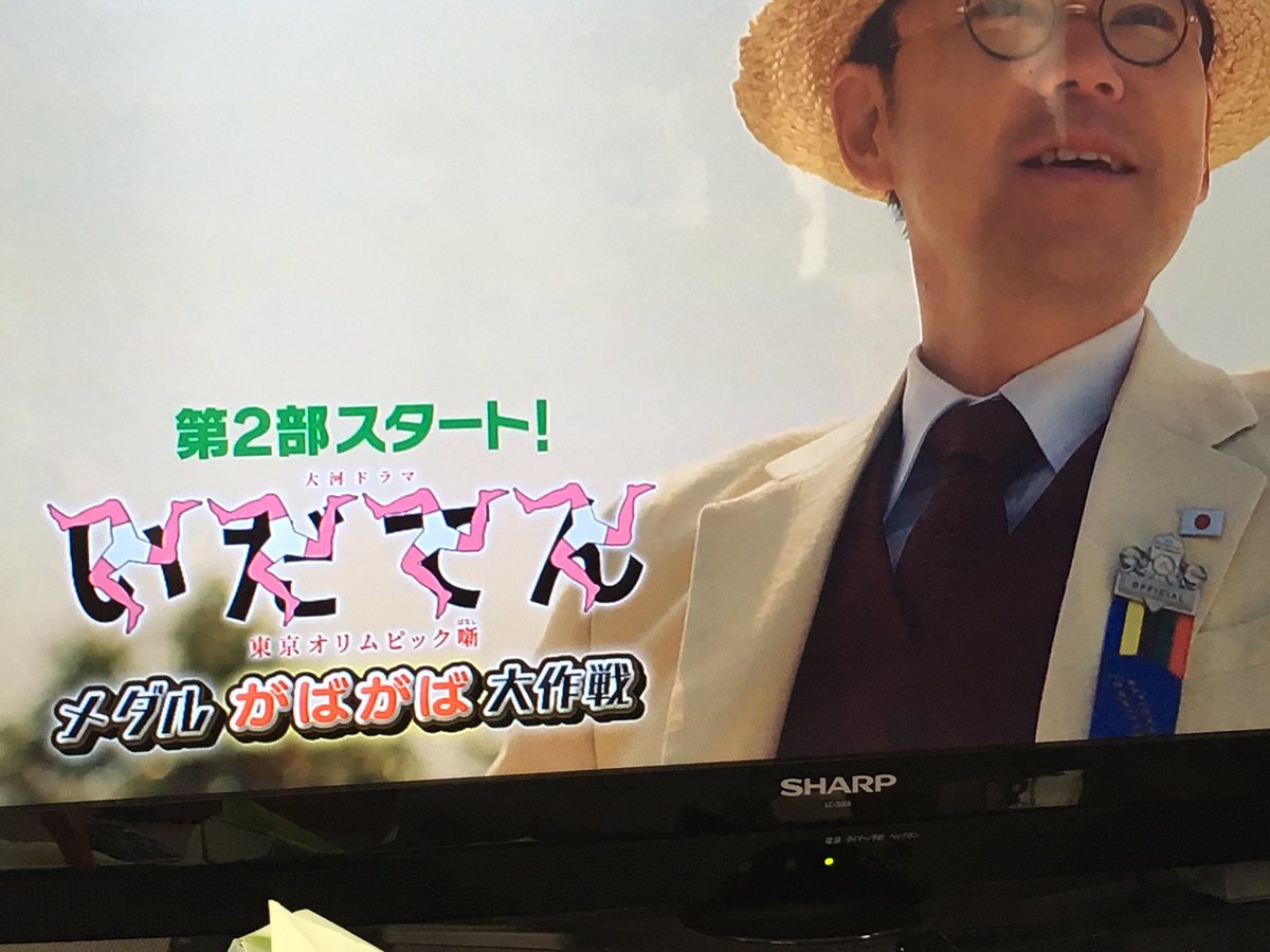 三脚巴 三脚巴