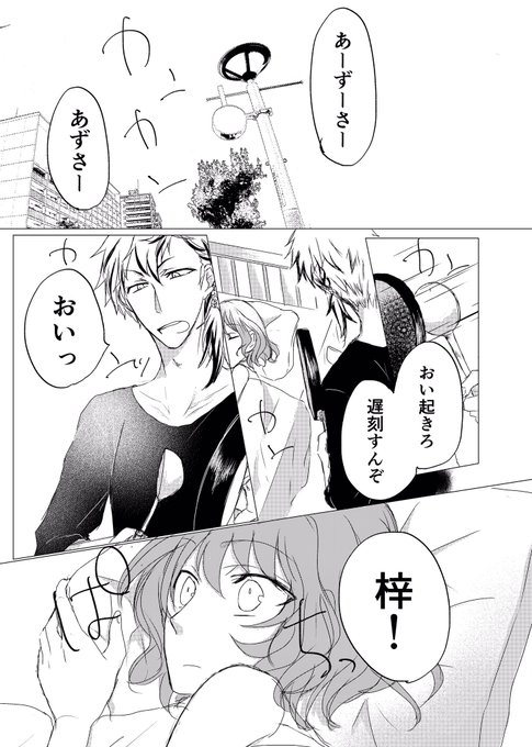 本条政虎誕生祭19 を含むマンガ一覧 ツイコミ 仮 本条政虎誕生祭19 を含むマンガ一覧 ツイコミ 仮