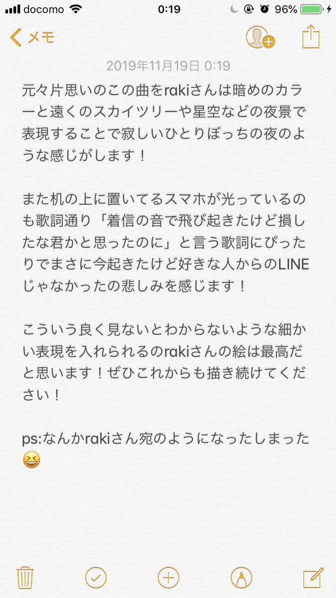 柴猫 Sbneko Harutya Twitter 柴猫 Sbneko Harutya Twitter