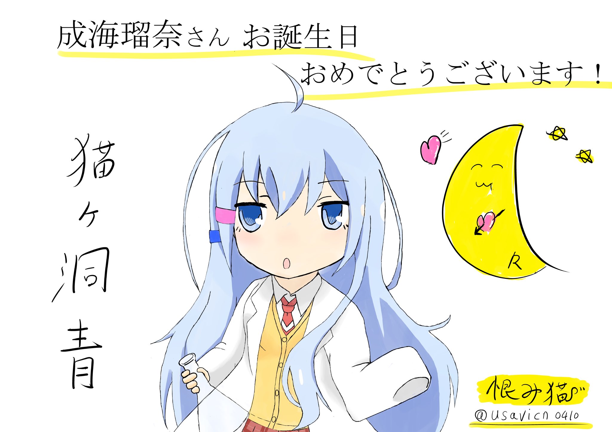 猫ヶ洞青 - Search / X