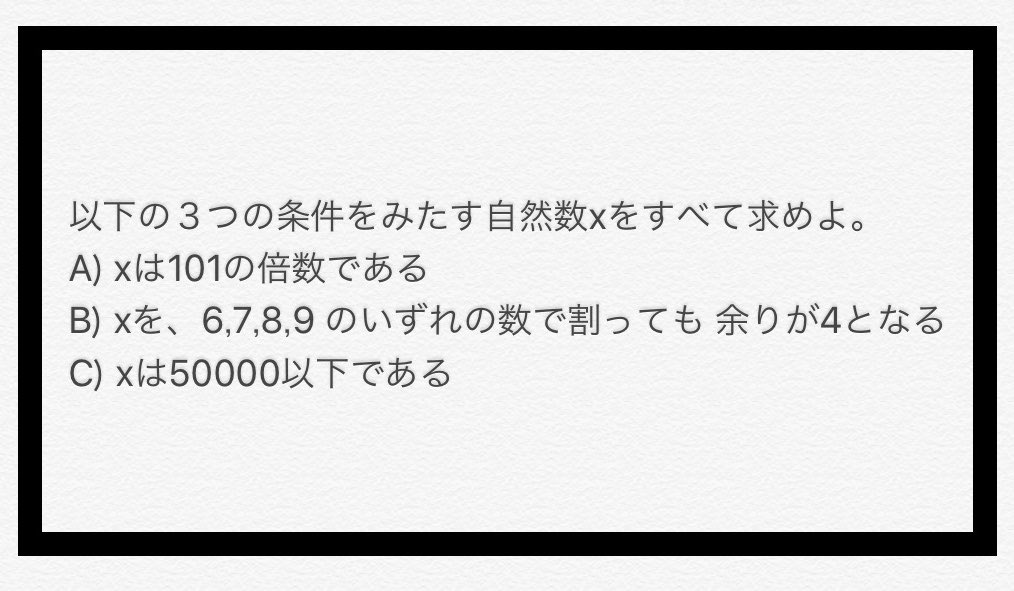 gmathnote's tweet image. 【再掲】ガンバレ受験生!
2020年度入試で出題されそうな問題を真面目に制作しました。
皆さん是非チャレンジしてください(^^)
解答解説はこちらから
↓
#15.5【2020年度大学入試 予想問題 】 - 医学生Gの数学ノート
gmath.hatenablog.com/entry/2019/09/…
#大学入試 #数学 #予想問題