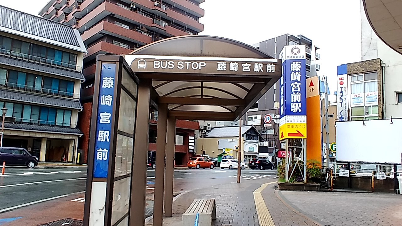 アイミーjr 藤崎宮前駅と藤崎宮駅前 アイミーjr 藤崎宮前駅と藤崎宮駅前