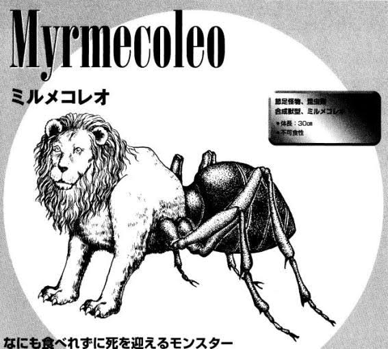 てんぶろさんのツイート アノマロカリス アノプスの元ネタになった古代生物 の緑 つけた部分だって発見当初は独立したエビみたいな生き物だと思われてたんだぞ 何度見つけても消化管がないのでエビの尻尾じゃないと判明したけど