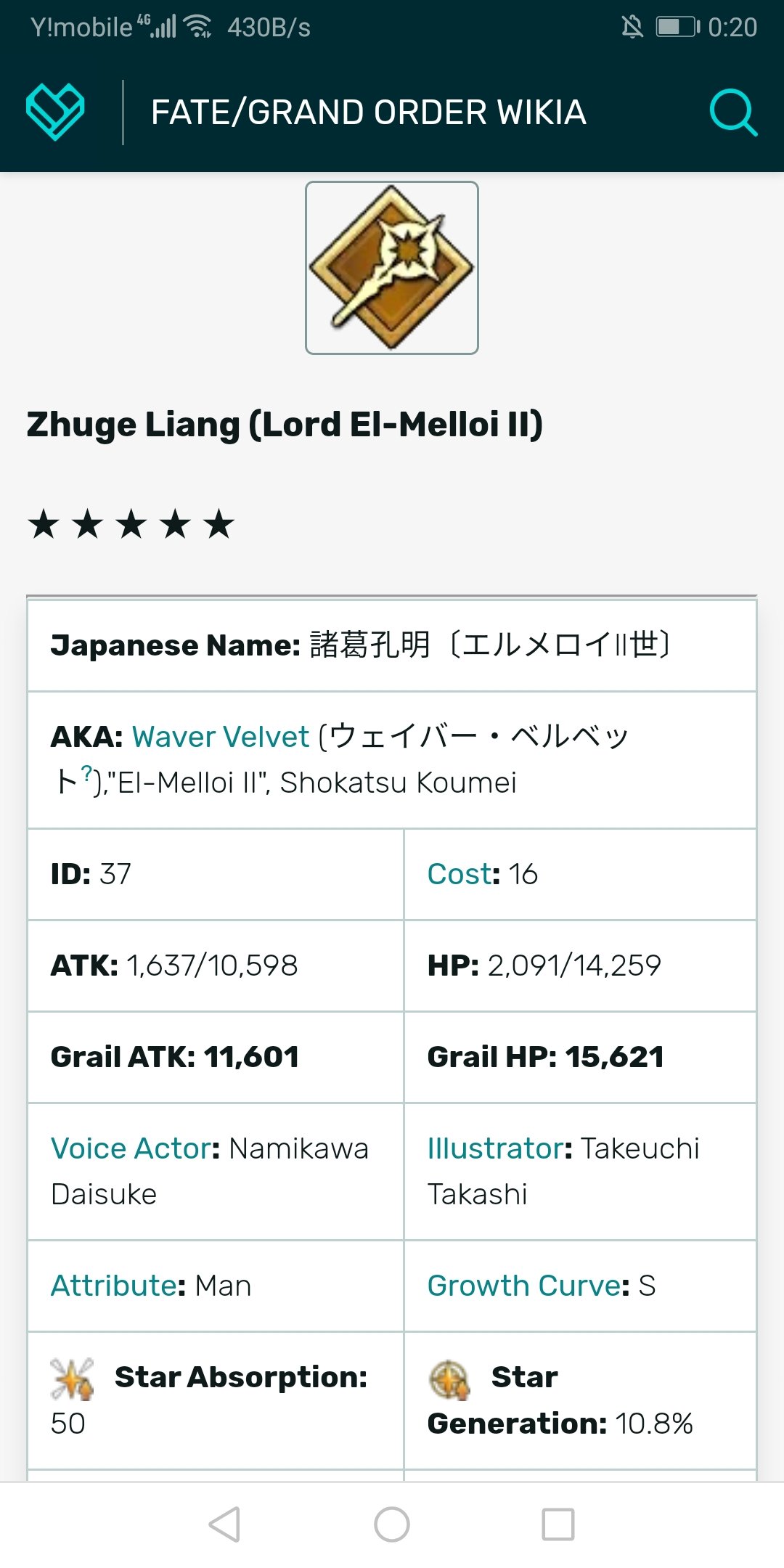 早坂光 ふょ Fgoの話 諸葛孔明の日本語は しょかつこうめい なんだけど 英語版は Zhuge Liang ってピンイン表記になってる 諸葛亮だけど フランスのパリってよぉ 英語でパリスっていうんだが みんなフランス語通りパリって呼ぶ でも