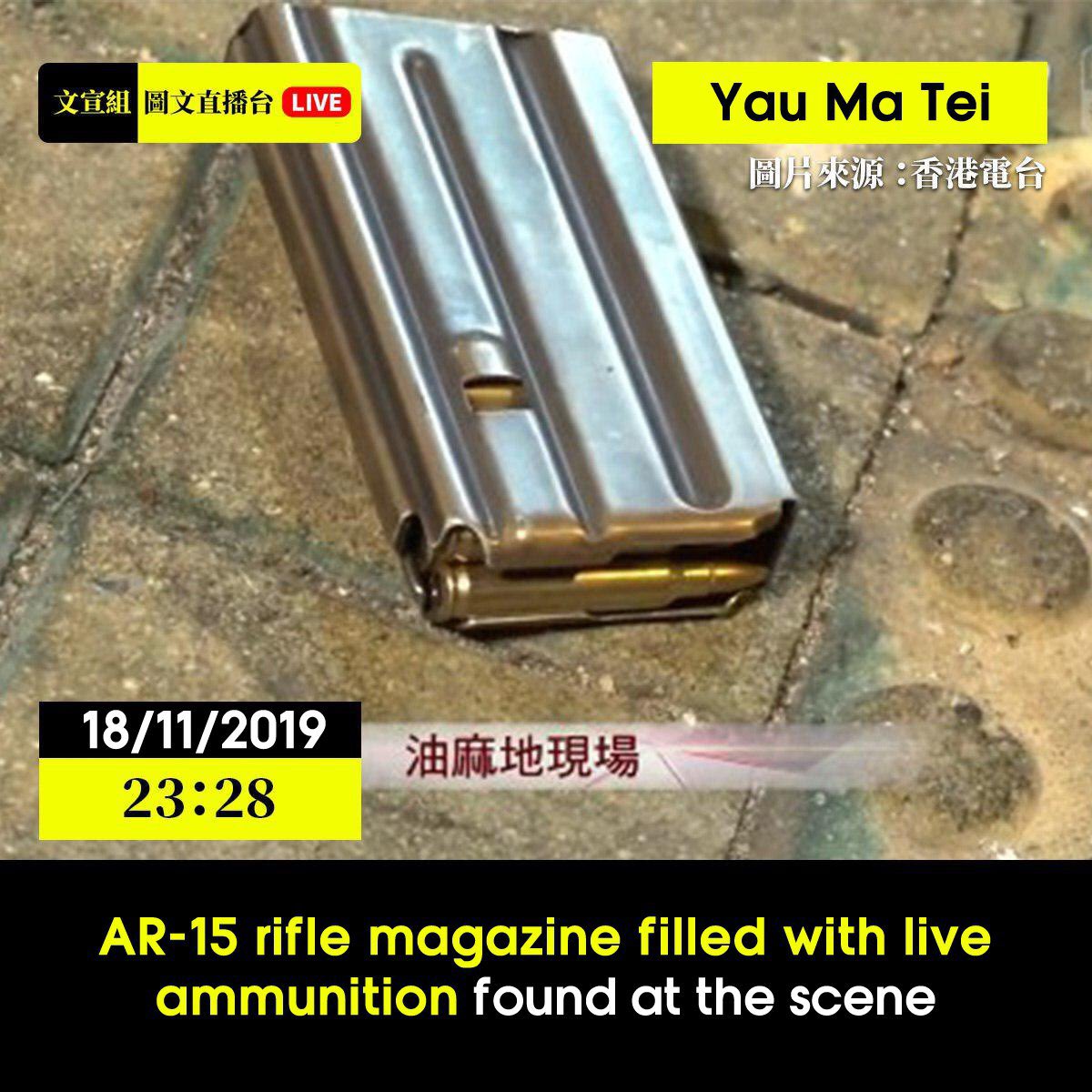 hkcv_chan's tweet photo. A full ammo was left behind by the police at Yau Ma Tei. #HKPoliceState #SOSHK https://t.co/Gxbulq4KWx