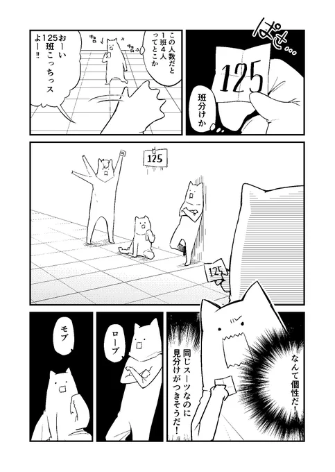 昔描いた漫画のリメイクです
『HERO SHIMA』②

モーメント→ https://t.co/ZcalVx6KKm 