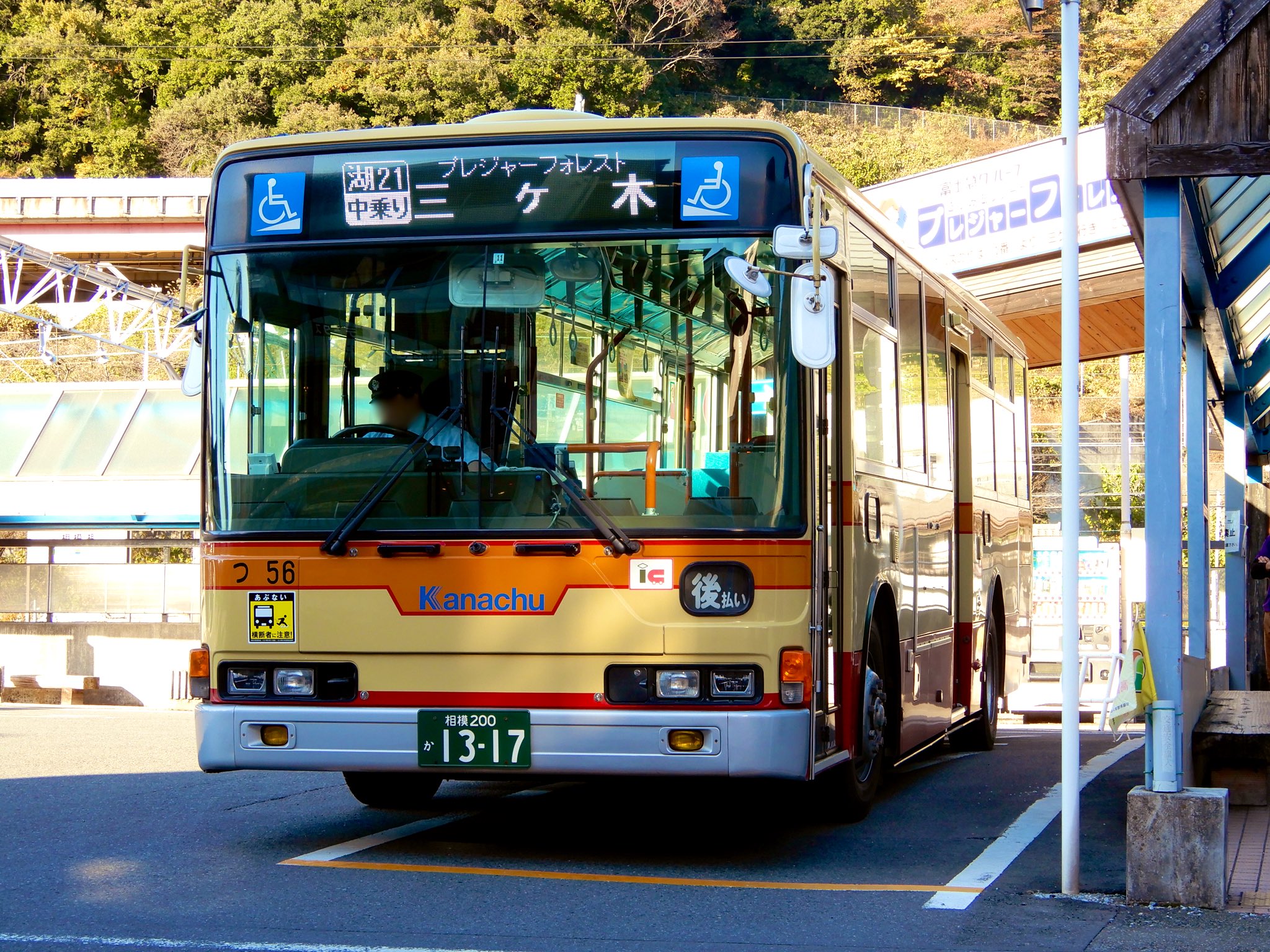 【中古】 今日もまた百面相/小学館/神津カンナ 楽天市場】千代鶴運壽 尾島功男作 涌井商店扱い カンナ70mm (G