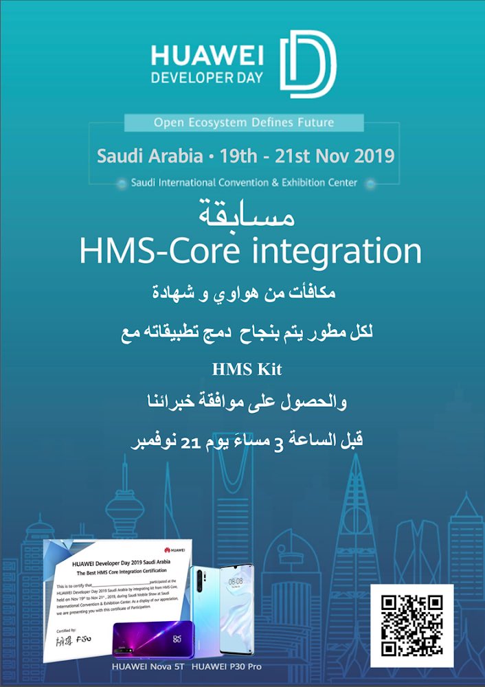 prof49's tweet image. جهاز هواوي وشهادة معتمده لكل مشارك في مسابقة هواوي قبل يوم ٢١ نوفمبر لاتفوتكم الفرصة رابط المشاركة
hwdeveloper.wjx.cn/m/49891710.aspx