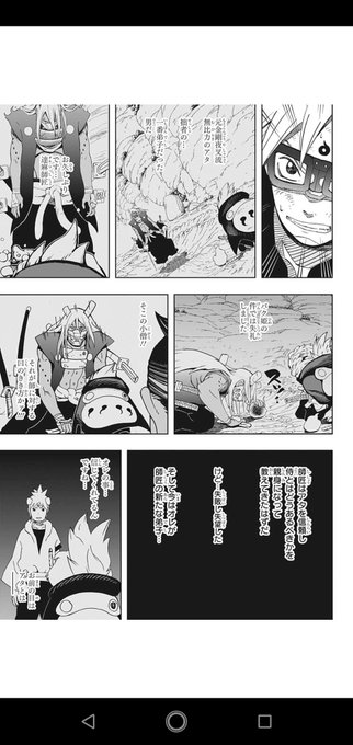 んぺ Npeofnpe さんのマンガ一覧 古い順 22ページ ツイコミ 仮 んぺ Npeofnpe さんのマンガ一覧 古い順 22ページ ツイコミ 仮