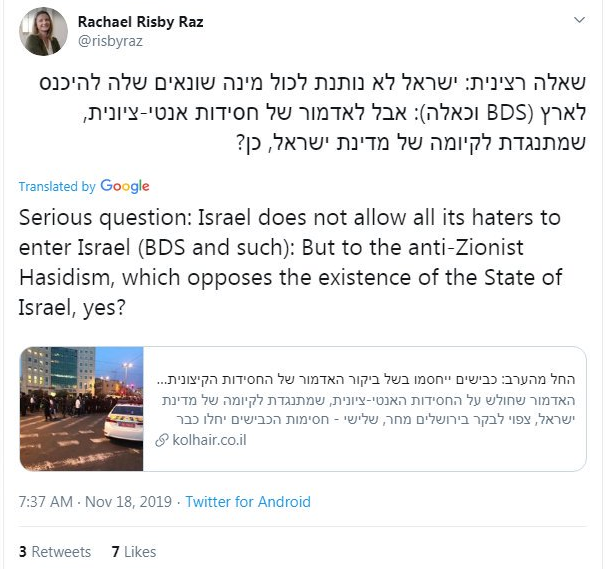 TorahJudaism's tweet photo. Zionist Anger:
#jewsVSisrael @JewsVsIsrael https://t.co/Lw9hQsLbzP