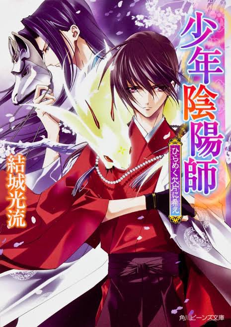あやみん 21 私の石田彰は最遊記の八戒さん そして 王のサラ 少年陰陽師の安倍晴明 コナンの白馬探と続いたと思います でも本当に 石田彰 は愚か 声優 なんて知らない4歳の私が見つけてた石田彰は フィッシュ アイ セーラームーンss なので