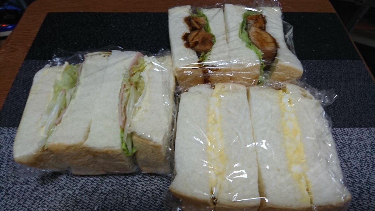 たちゅ えぶりばでぃおはよー Fwf ダブルソフトが安かったんや パスコのサンドイッチ用が大体0強で12枚ダブルソフト6枚98円 やった お弁当記録