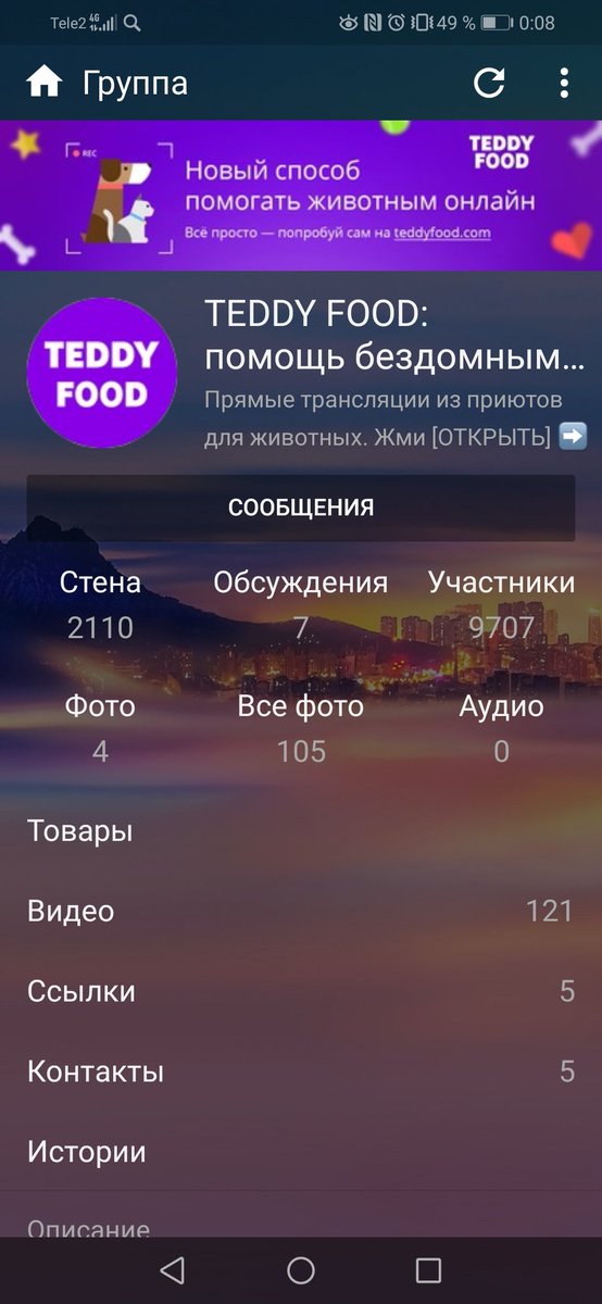 PoruchikRomanov's tweet image. teddyfood.com/ru/animals/
vk.com/club91453291

Эти сайты рвут моё сердечко((

У меня сейчас напряженная финансовая обстановка чтобы помочь этим кукусикам-бубусикам, но это можете сделать вы ❣️

Вы можете перейти по ссылкам или просто сделать рт 💓

#помощьбездомнымживотным