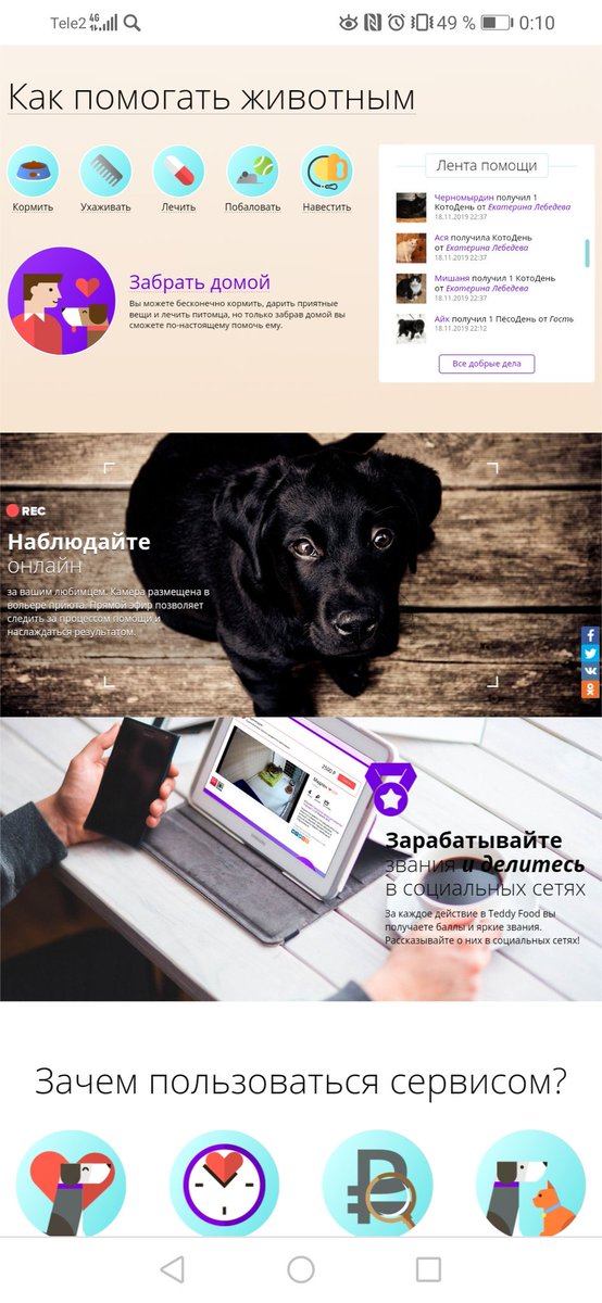 PoruchikRomanov's tweet image. teddyfood.com/ru/animals/
vk.com/club91453291

Эти сайты рвут моё сердечко((

У меня сейчас напряженная финансовая обстановка чтобы помочь этим кукусикам-бубусикам, но это можете сделать вы ❣️

Вы можете перейти по ссылкам или просто сделать рт 💓

#помощьбездомнымживотным