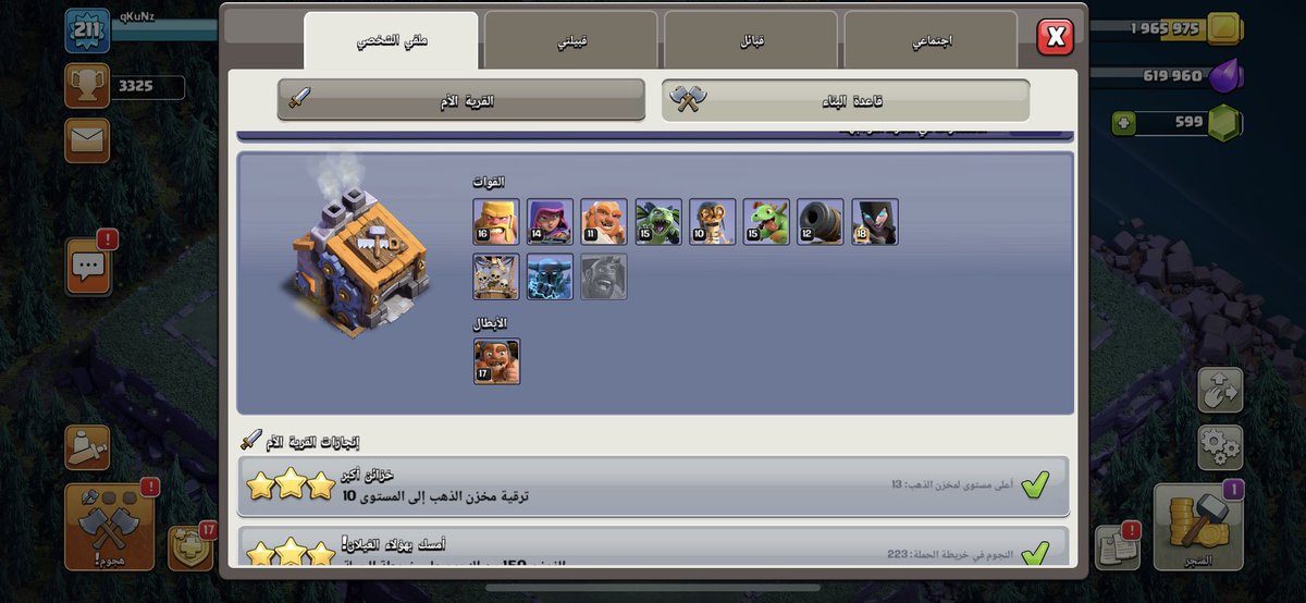 lFuT15's tweet photo. #كلاش_اوف_كلانس 
للبيع قرية تاون 12 فل ماكس 
مع كامل معلومات القرية 
البيع على السوم 
لتواصل واتس اب : 0501165579 https://t.co/MwleQKHyCP