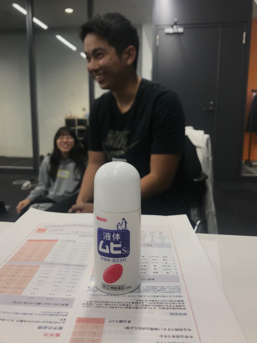 sy_littlelily's tweet image. 今回のキーワードは「ムヒ」と「コショウ」でした。次回(11/25, 13:00-)も引き続きSCAT5やるよー！お暇な人は是非お越し下され。　#LearningForEveryone