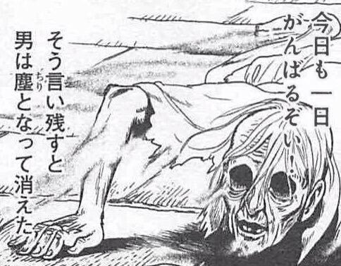 おはよう人類!
今日も一日… 
