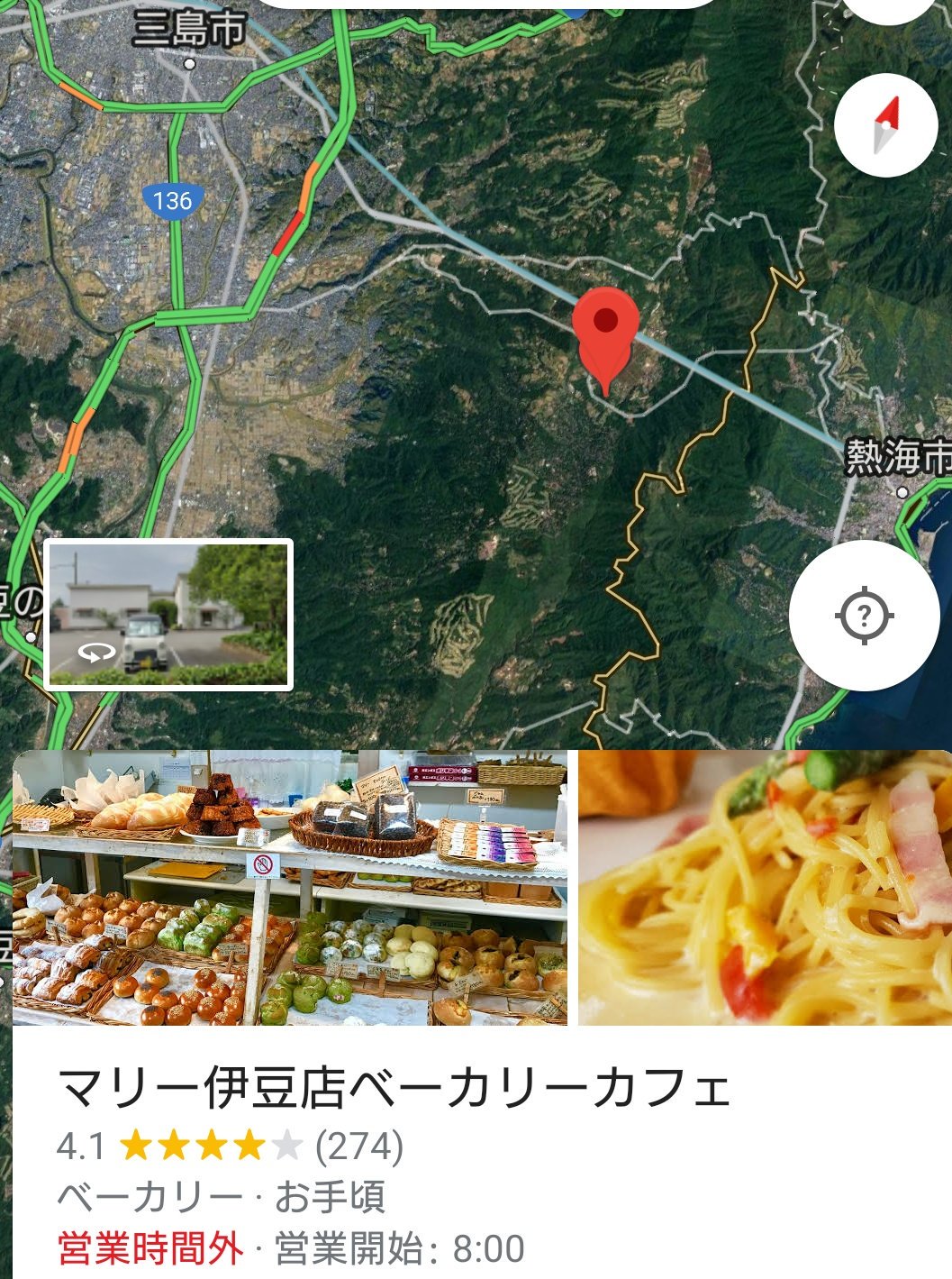 トーヴ Tamagoyaベーカリーカフェ 19年1月オープン 予定 419 0104 静岡県 田方郡 函南町 畑374 63 函南の強豪 マリー伊豆店の跡地 マリーは11月日 水 に閉店 Marieのレシピ引継ぎます 何人かスタッフも残ります 東部新店舗