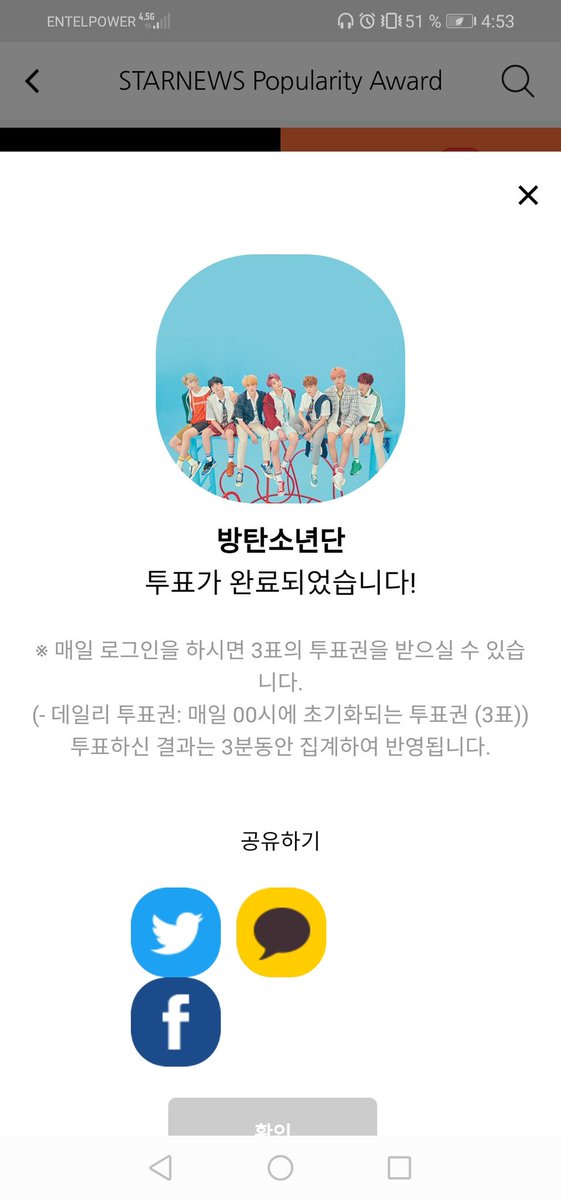 dianajav06's tweet photo. @BTS_Peru @BTS_twt Let's gooo 💪🏻💪🏻💪🏻💪🏻
#RunAAARMY
@BTS_twt https://t.co/mVDQsf4317