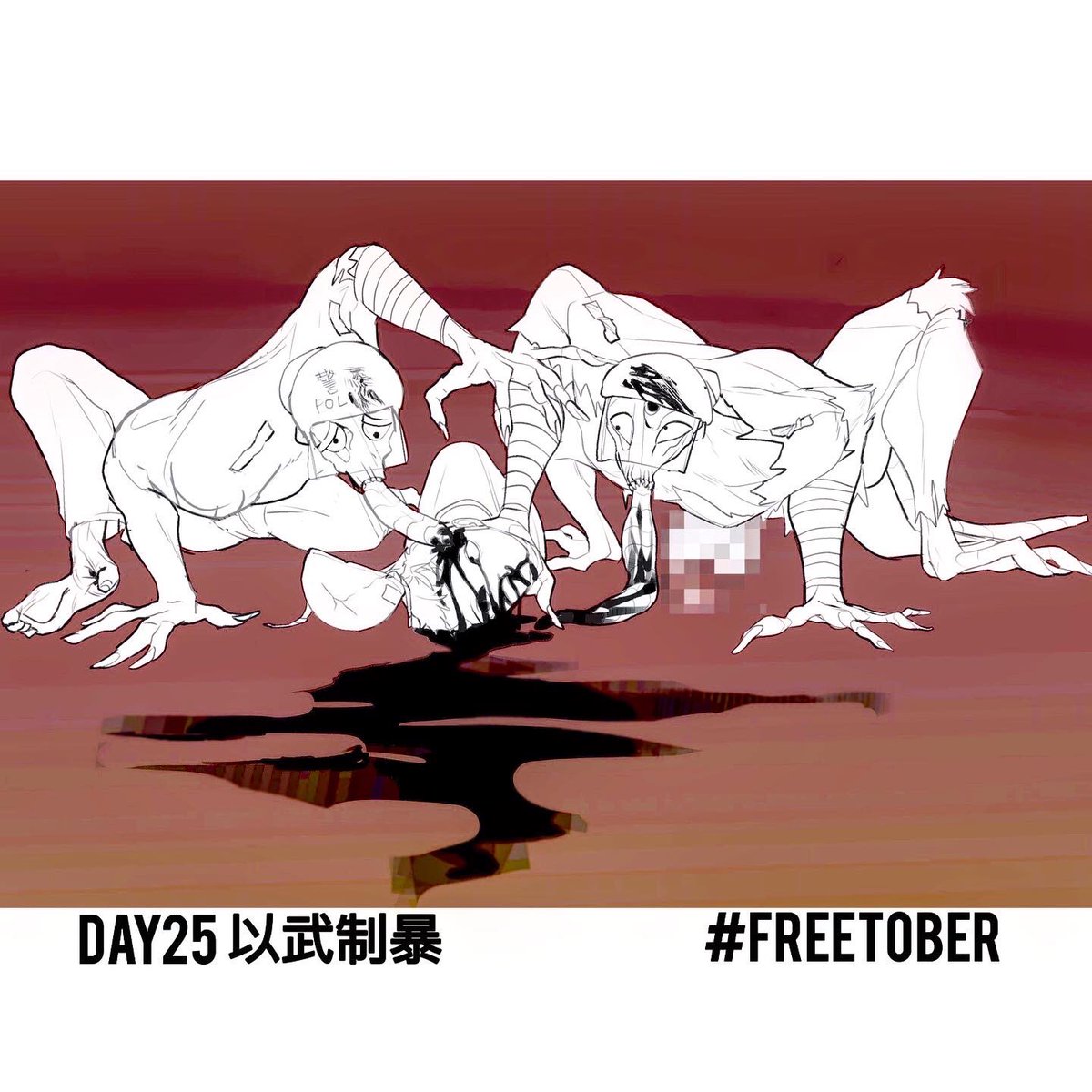 nenkun2's tweet photo. .
#freetoberhk #freetoberhk2019
#inktober #inktober2019
@freetoberhk2019
@inktober
.
#hongkong
#香港 #artofielab
#逃犯條例
#反送中
#反送中繪畫運動
.
#doodle #draft #drawing #illustration
#手書 #電繪 #落書 #摸魚 #香港插畫 https://t.co/ECoUmA06UU