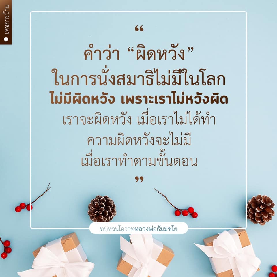 ppichet Akkaro on Twitter: Ppichet Akkaro On Twitter: