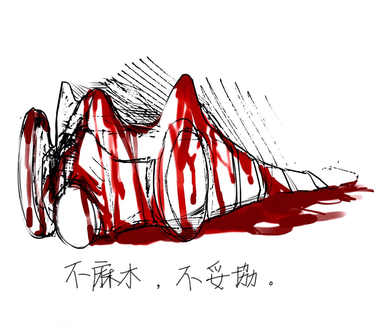 nenkun2's tweet photo. .
#PolyUHK 
#freetoberhk
.
#hongkong
#香港 #artofielab
#逃犯條例
#反送中
#反送中繪畫運動
.
#illustration
#香港插畫 https://t.co/Kie1c3k8nU