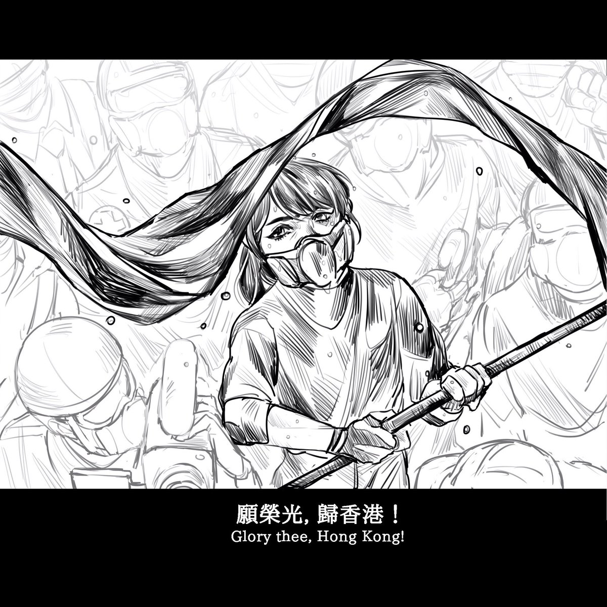 nenkun2's tweet photo. .
#freetoberhk #freetoberhk2019
#inktober #inktober2019
@freetoberhk2019
@inktober
.
#hongkong
#香港 #artofielab
#逃犯條例
#反送中
#反送中繪畫運動
.
#doodle #draft #drawing #illustration
#手書 #電繪 #落書 #摸魚 #香港插畫 https://t.co/QVfn4OoBzX