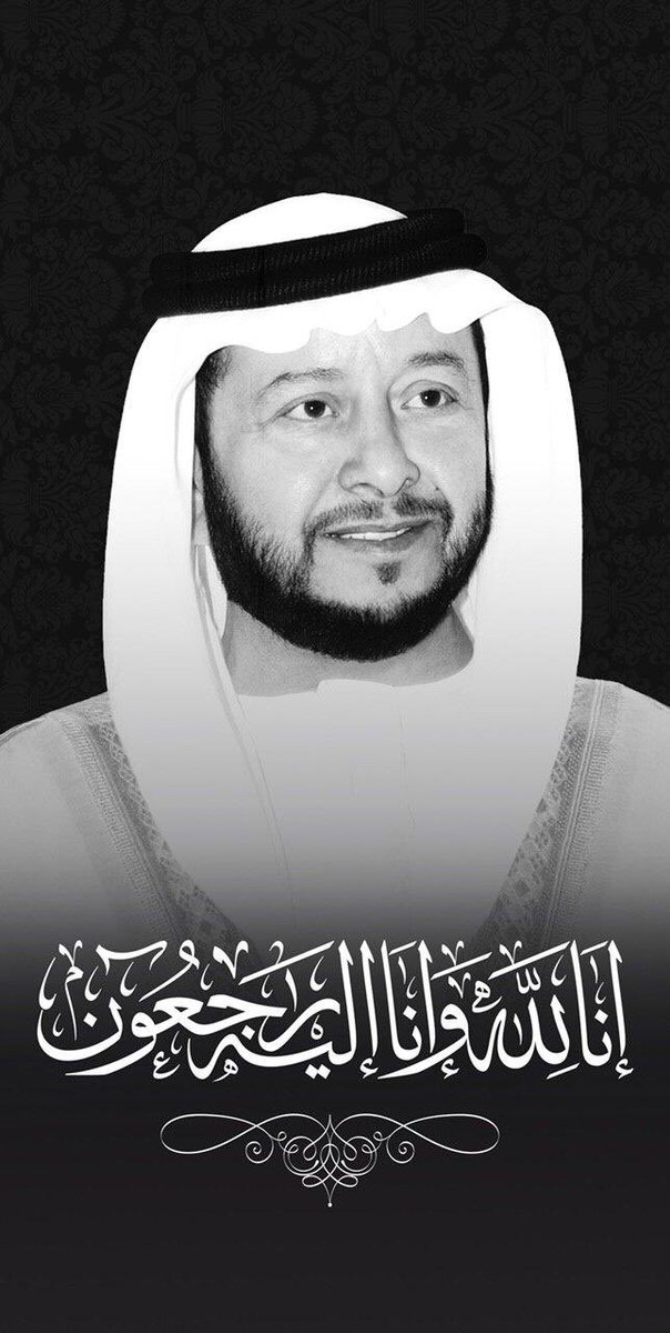 mbzuae's tweet photo. رئيس الدولة ينعي أخاه سمو الشيخ سلطان بن زايد آل نهيان ممثل صاحب السمو رئيس الدولة الذي وافته المنية اليوم .. ووزارة شؤون الرئاسة تعلن الحداد الرسمي و تنكيس الأعلام لمدة 3 أيام اعتباراً من اليوم. https://t.co/3wbuNq1rc9