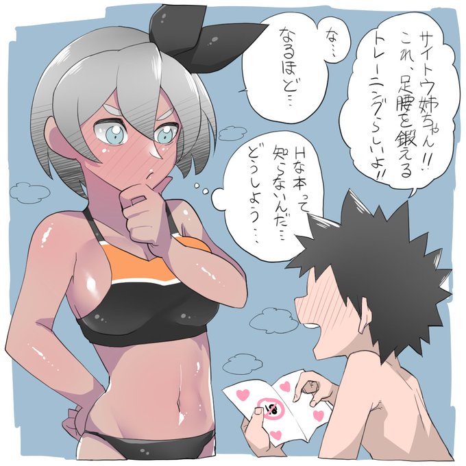 ファンティアに登録しました
無料で見れるのでよろしければ

続き→ https://t.co/2l9CUP8VZ6 