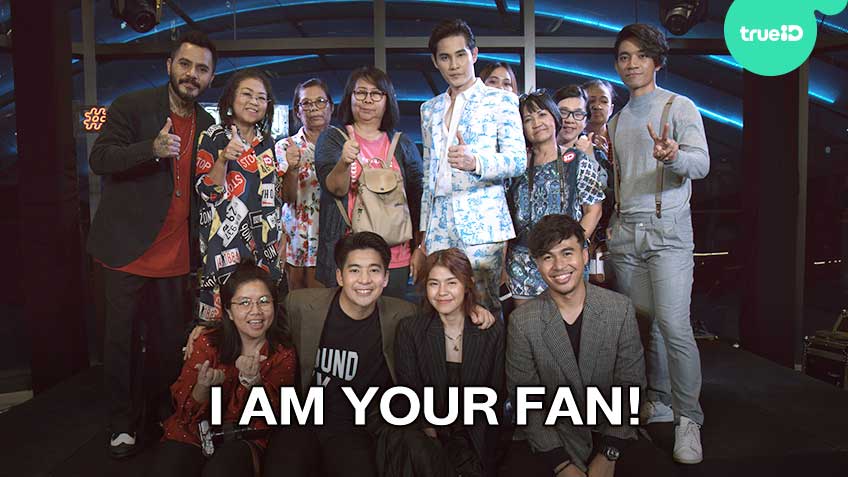 TrueIDMusic's tweet photo. อบอุ่นประทับใจ 4 ศิลปินคุณภาพ ค่ายไอแอม ใน #FanzoneFansong I AM YOUR FAN (มีคลิป) 👉 https://t.co/gOgYv7zoqI
#วิทย์AF1 #โอศิร์ภูมิ
#เบสท์ทิฏฐินันท์ #โฟกัสกิตติคุณ
#IAM #IAMWHATIAM
#IDStation https://t.co/ECIiuWeCb4