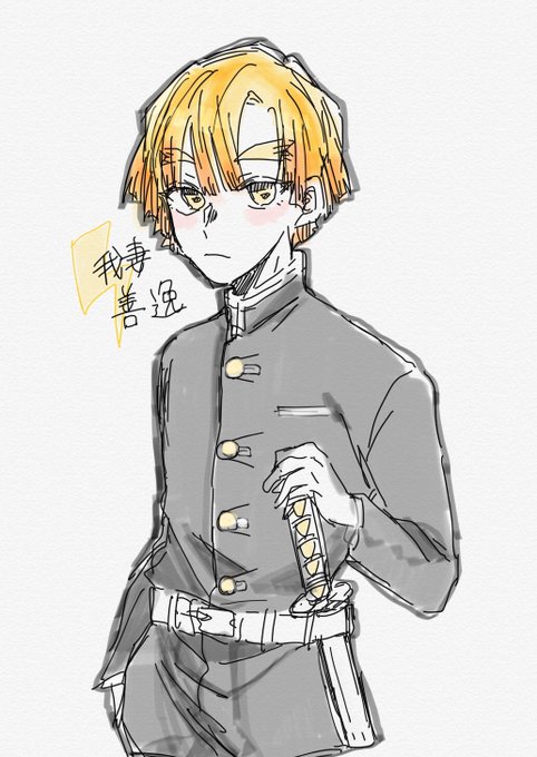 砂さんがTwitterに投稿した我妻善逸(鬼滅の刃)のイラスト。