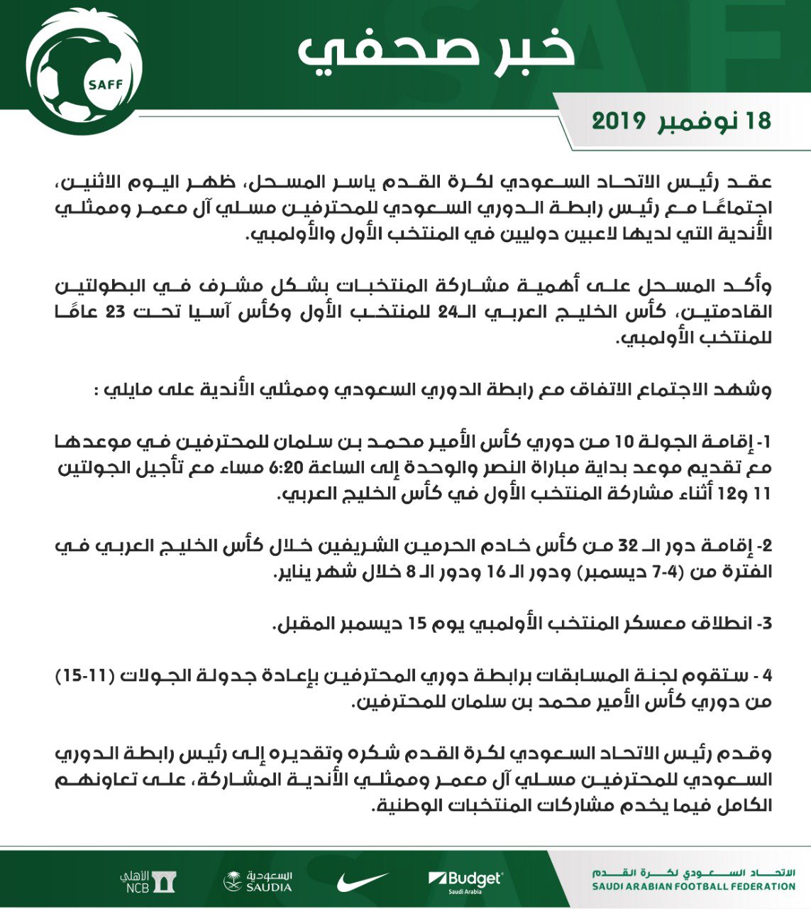 الصورة