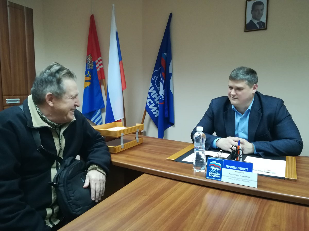 Секретарь Кинешемского городского отделения партии #ЕдинаяРоссия Александр Новиков <a href="/alex7nov/">Александр Новиков</a> провёл приём граждан. Оказана  материальная поддержка кинешемцу, оказавшемуся в трудной жизненной ситуации, в рамках партийного проекта #СкораяСоциальнаяПомощь #ЕР37 #Кинешма